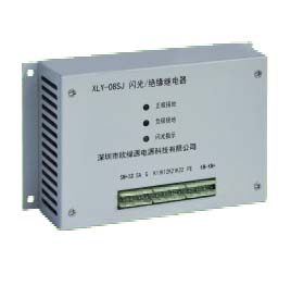 闪光绝缘继电器:XLY-08SJ
